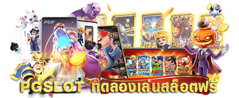 MEGASTARON เล่นง่าย